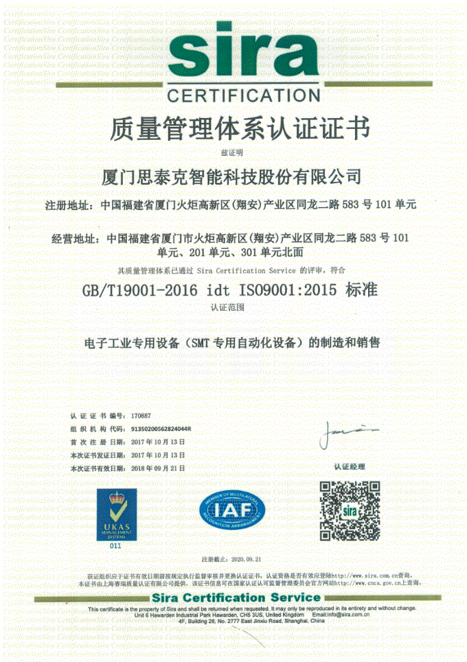 ISO (1).gif ISO (1).gif